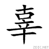 8f9c.gif