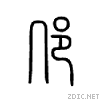 48b3.gif