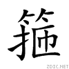7b8d.gif