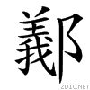 48e1.gif