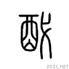 48e7.gif