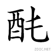 48e8.gif