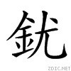 491e.gif