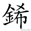 492d.gif