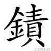 494a.gif
