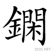 495c.gif