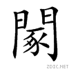 49a0.gif