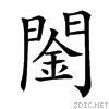 49a6.gif