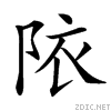 49c7.gif