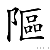 49e2.gif