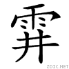 4a0d.gif