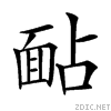 4a47.gif