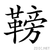 4a77.gif