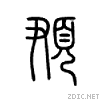 4ab3.gif