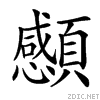 4af2.gif
