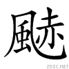 4b09.gif