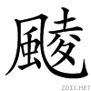 4b0b.gif
