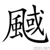 4b0e.gif