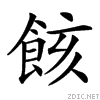4b35.gif