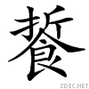 4b41.gif