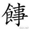 4b44.gif