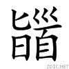 4b6c.gif