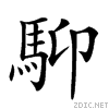 4b79.gif