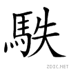 4b7f.gif