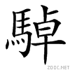 4b93.gif