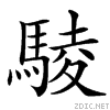 4b9a.gif