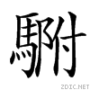 4b9b.gif