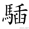 4ba2.gif