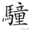4bb5.gif