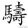4bbb.gif