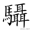 4bc0.gif