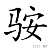 4bc3.gif