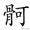 4bca.gif