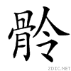 4bcd.gif