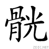 4bd1.gif