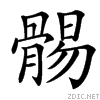 4bdc.gif