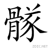 4bdf.gif
