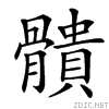 4be3.gif