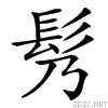 4bee.gif