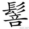4bfd.gif