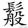 4c09.gif