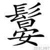 4c0b.gif