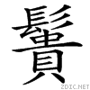 4c0e.gif