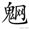 4c23.gif