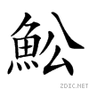 4c38.gif