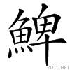4c5d.gif